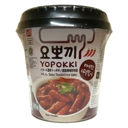 Yp Foods Yopokki Instant Topokki Halal Spicy