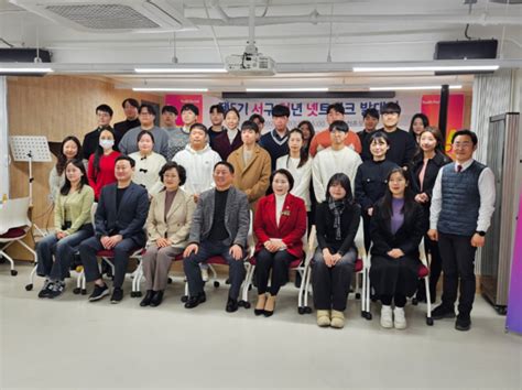 김용경 국민의힘 대전 서구갑 예비후보 제5기 서구 청년네트워크 발대식 유일 청년후보 참여