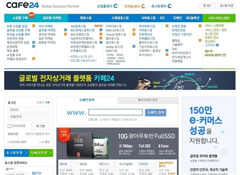 카페24 공모가 5만7000원 확정 수요예측 경쟁률 672711