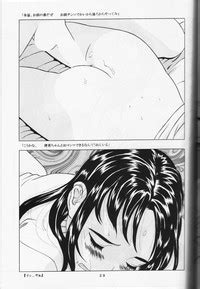 Haitoku No Fusetsu Nhentai Hentai Doujinshi And Manga