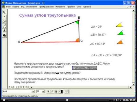Живая Математика. Мастер-класс. Урок 1 - YouTube