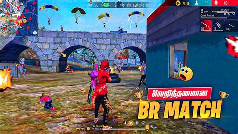 வாங்கடா பாத்துக்கலாம் 🔥 Br Grandmaster Match 🥵 Br Ranked Gameplay 🏆 Solo Vs Squad Gameplay Free