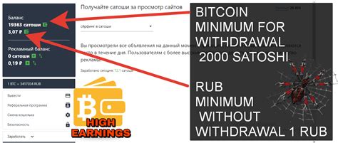 AdBTC-адбтс продвижение и заработок на просмотре рекламы