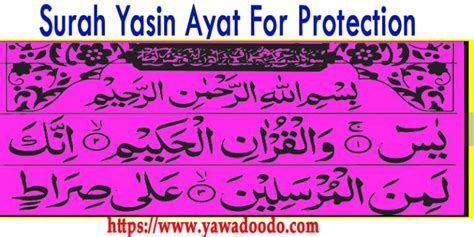 Unlock The Power Surah Yasin Ayat For Inner Peace Ya Wadoodo