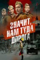 Опасная близость 1-8 серия (сериал 2025) смотреть онлайн бесплатно в ...