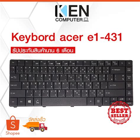 Keyboard Acer Aspire E1 421 421 G 431 431 G 471 471 คีย์บอร์ด ไทย