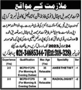 Consultant Doctor Jobs At Shaukat Omar Memorial Hospital Job