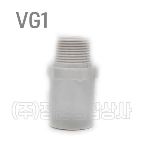Pvc 수도용 발브소켓