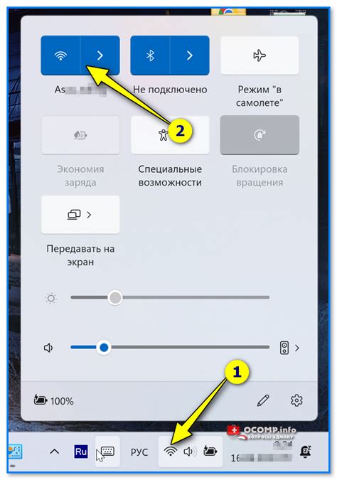Как подключить компьютер к Wi-Fi (даже если нет беспроводного адаптера)