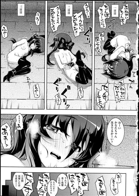 NTR Page Nhentai Hentai Doujinshi And Manga