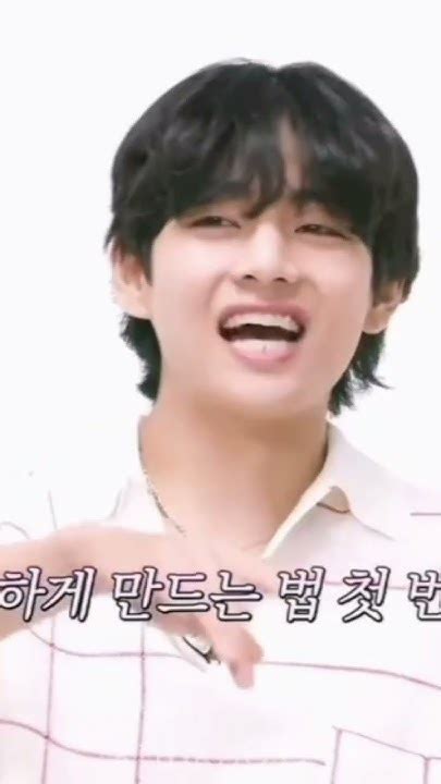 Kimtaehyung Bts Cute Smile Edit Bts Shortsfeed Viral Fyp Trend Youtube