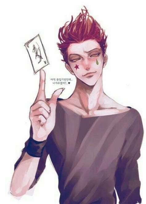 Dragonfly (Hisoka X Reader) - Our Next Challenge - Wattpad