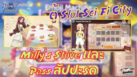 ROO EP 352 ต Slot Sci Fi City Milly s Stove และ Pass สปปะรด