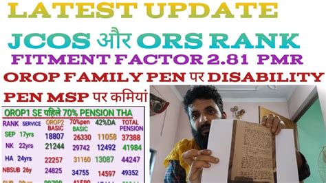 LATEST UPDATE JCOS और ORS RANK EQUAL MSP MACP PMR FAMILY PEN