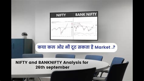 Nifty Prediction And Bank Nifty Analysis For Tuesday 26th Sep 2023