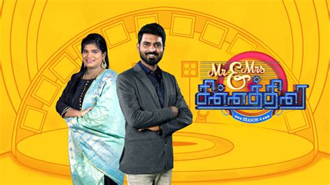 Mr Mrs Chinnathirai Full Episode Watch Mr Mrs Chinnathirai TV Show