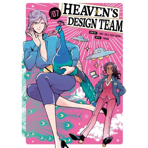 Heavens Design Team Vol 7 Hebi Zou Kodansha Comics 2022 Мека