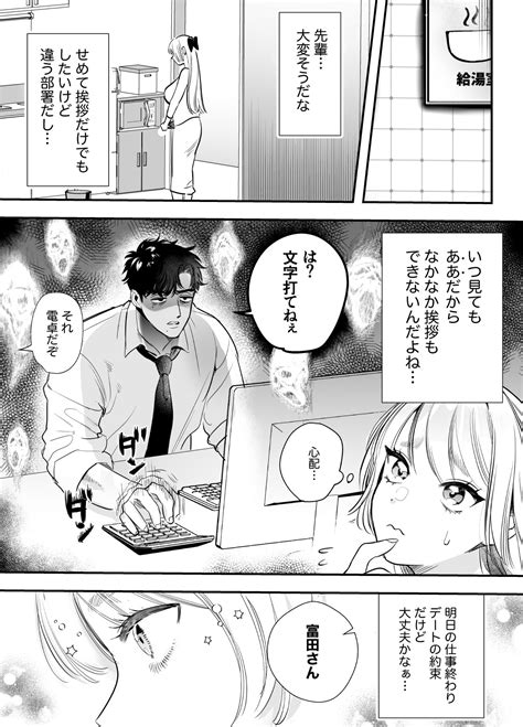 Kaerenai Futari Page Nhentai Hentai Doujinshi And Manga