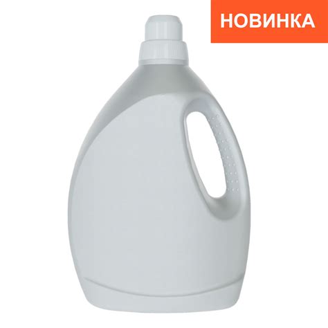 Бутылка с ручкой Элеганс 3л | купить оптом от завода-производителя