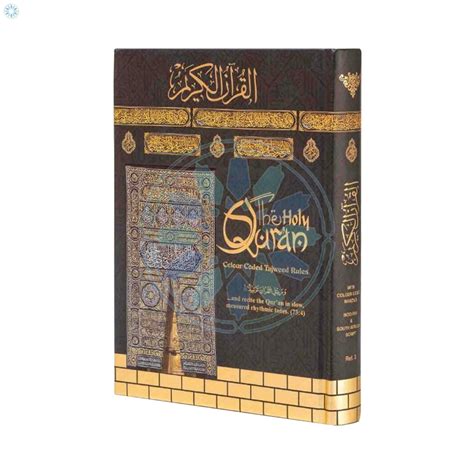 Books Mushaf Tajweed 15 Line Colour Coded Quran With Tajweed Rules