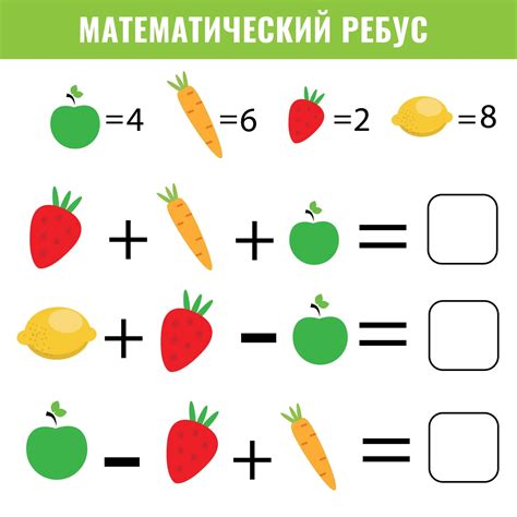 Математические ребусы (64 картинки)