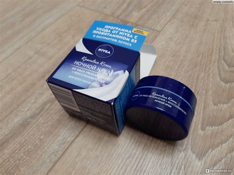 Крем для лица ночной NIVEA Красивая Кожа 24 часа увлажнения ...
