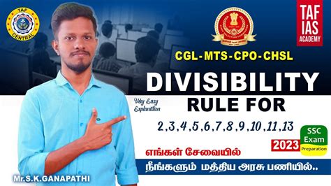 Divisibility Rule Very Easy Explanation Cgl Mts Cpo Chsl 2023 Taf Central Youtube