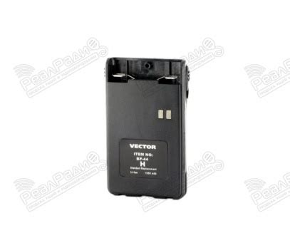 Аккумулятор Vector BP-44 H / Аккумуляторы