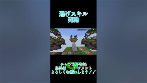 【マイクラ】絶対ﾀﾋにたくない男 Pvp Hive マイクラ統合版 Youtube