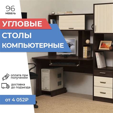 Мебель96.com. Недорогая мебель в Екатеринбурге. | ВКонтакте