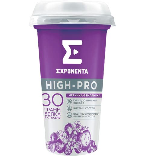 Напиток кисломолочный EXPONENTA черника/земляника 250г