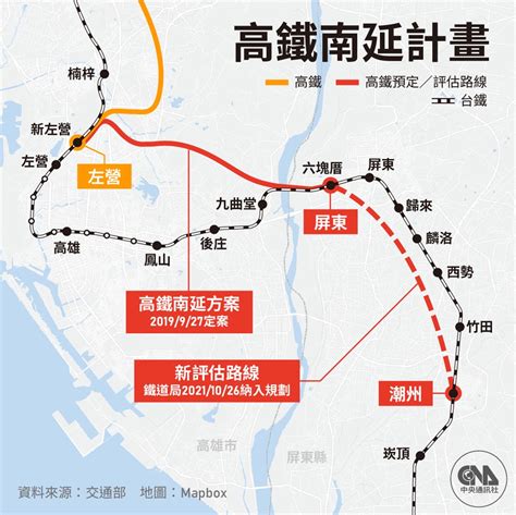 王國材：環島高鐵不是夢 宜蘭屏東保留延伸機會 生活 重點新聞 中央社 Cna