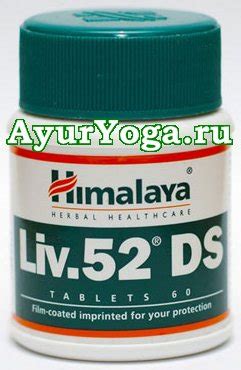 Лив.52 ДС таблетки Двойная Сила | Himalaya Liv.52 DS для печени ...