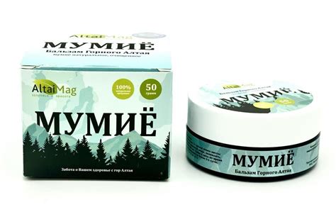 Купить Мумиё Алтайское натуральное очищенное АлтайМаг 50 г в Москве