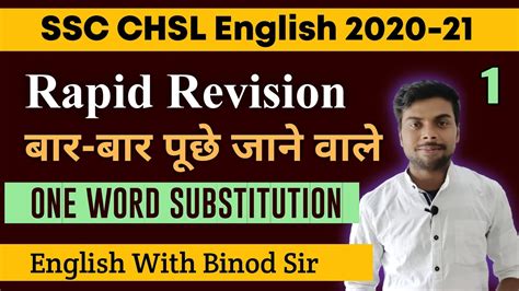 Ssc Chsl English By Binod Sir Rapid Revision Ssc Chsl