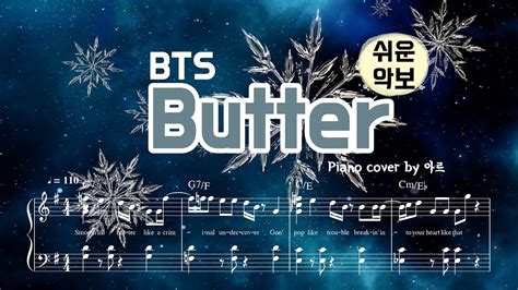 Bts 방탄소년단 Butter 쉬운 피아노 악보 Piano Cover Sheet Youtube