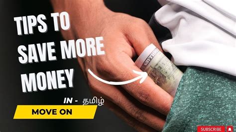 Tips😮 To Save More💲money 💰 In Tamil2minsfinance Business Money