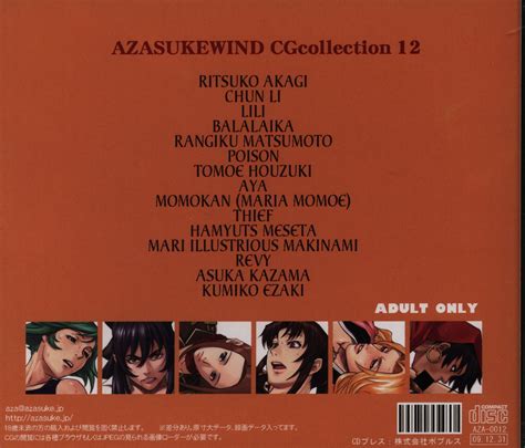 Azasuke Wind Azasuke Wind Cg Collection 12 まんだらけ Mandarake