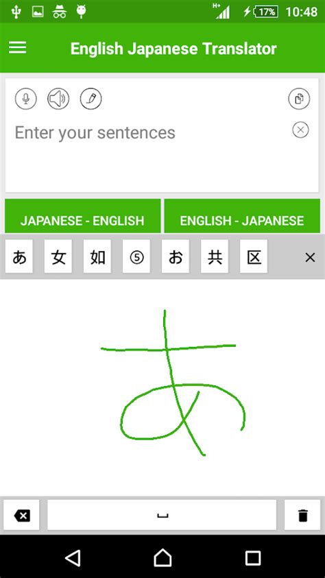 English Japanese Translator Android Apps On Google Play