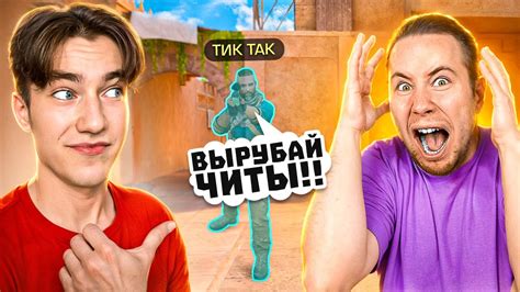 😈Выиграл ТИКТАКА и забрал Керамбит Голд?😱 - YouTube