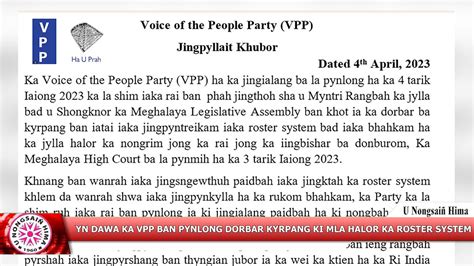 YN DAWA KA VPP BAN PYNLONG DORBAR KYRPANG KI MLA HALOR KA ROSTER SYSTEM