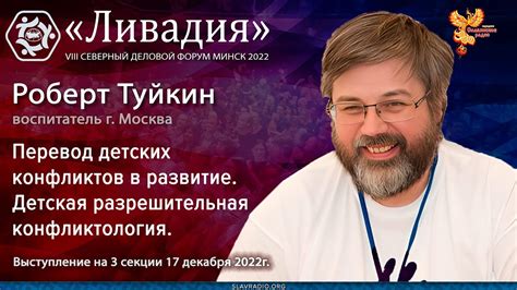 Перевод детских конфликтов в развитие. Детская разрешительная ...