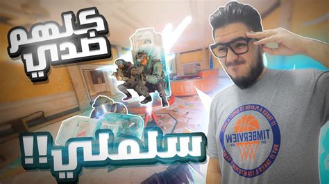 ريبنو 6 ركضتهم ورايه الماب كله😂🤣 R6 Youtube