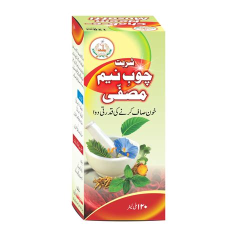 Herbal Sharbat Chob E Neem Musaffa Millat Laboratories