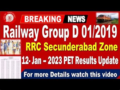 Rrc Group D Pet Results Secunderabad Zone Released Check For All Group