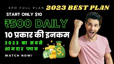 Xpo Full Plan New Mlm Plan Launch Today Best Mlm Plan