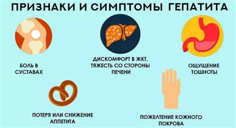 Картинки гепатит (46 фото)