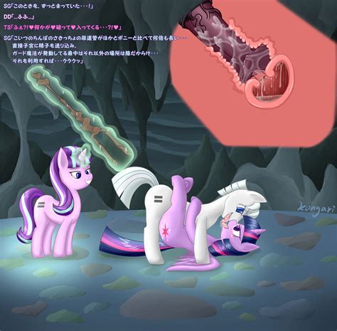 Rule 34 2016 Alicorn Animal Genitalia Animal Penis Being Watched Blue