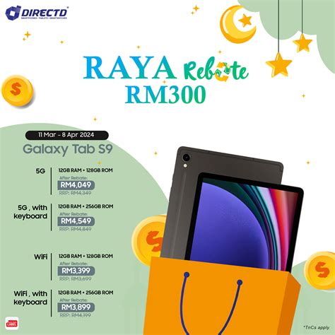 Directd Retail Wholesale Sdn Bhd Online Store Galaxy Tab S