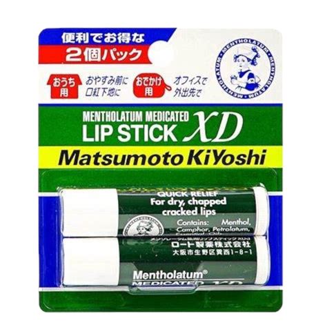 Rohto Mentholatum Medicated Lip Stick Xd 4g X2 Duo Japan Brand New